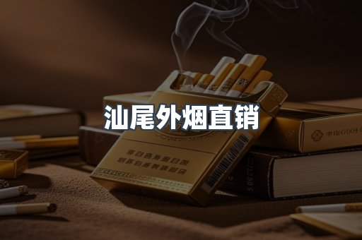 越南香烟系列
